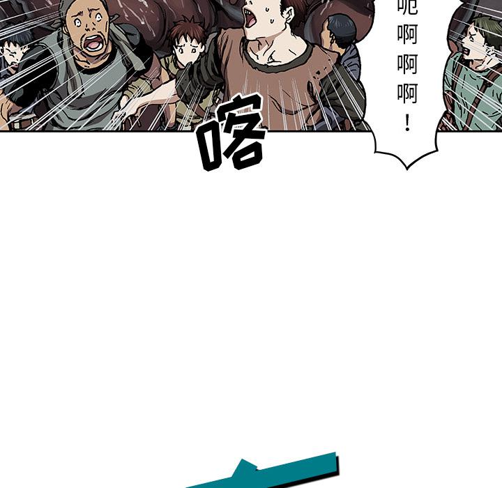 至高指令漫画韩漫全集-第63话无删减无遮挡章节图片 