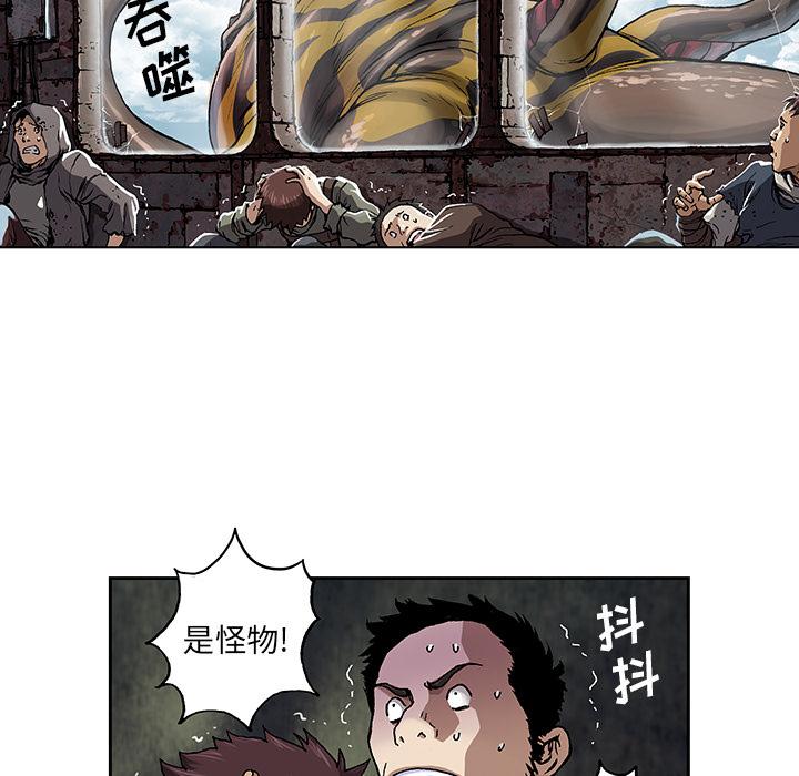 至高指令漫画韩漫全集-第63话无删减无遮挡章节图片 