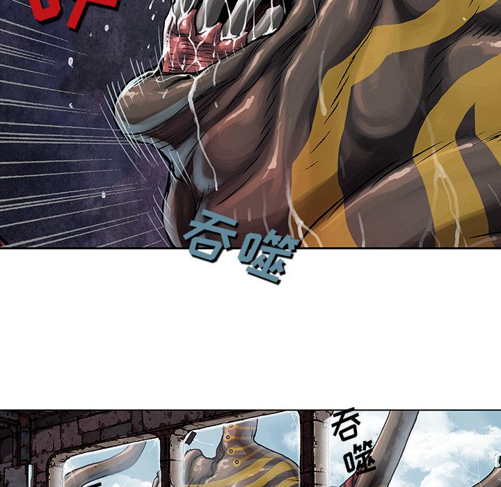 至高指令漫画韩漫全集-第63话无删减无遮挡章节图片 
