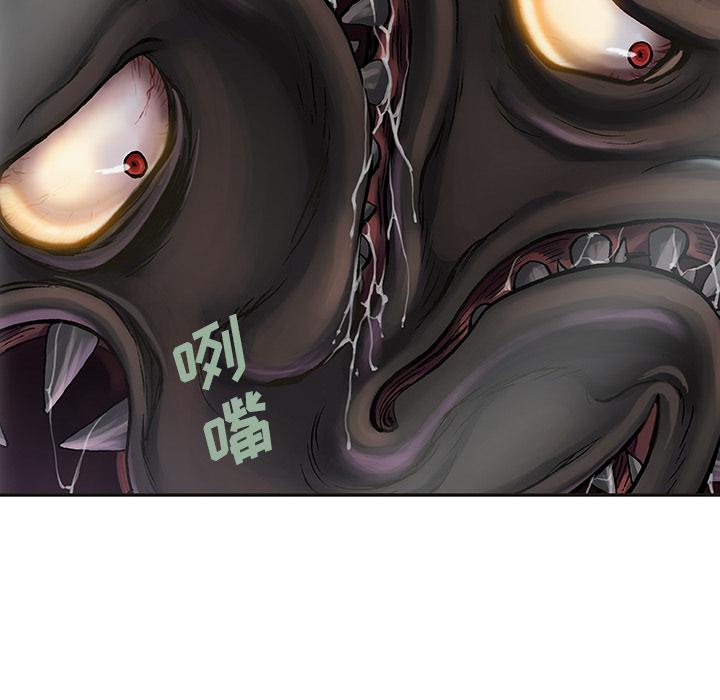 至高指令漫画韩漫全集-第63话无删减无遮挡章节图片 