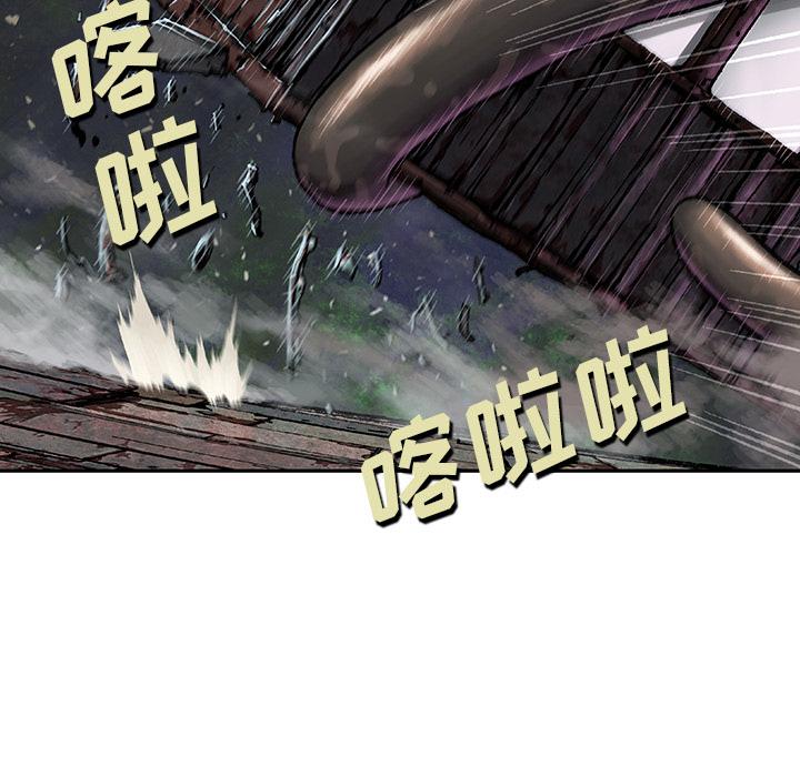 至高指令漫画韩漫全集-第63话无删减无遮挡章节图片 