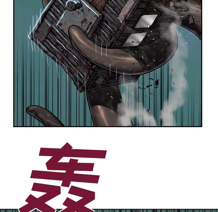 至高指令漫画韩漫全集-第63话无删减无遮挡章节图片 