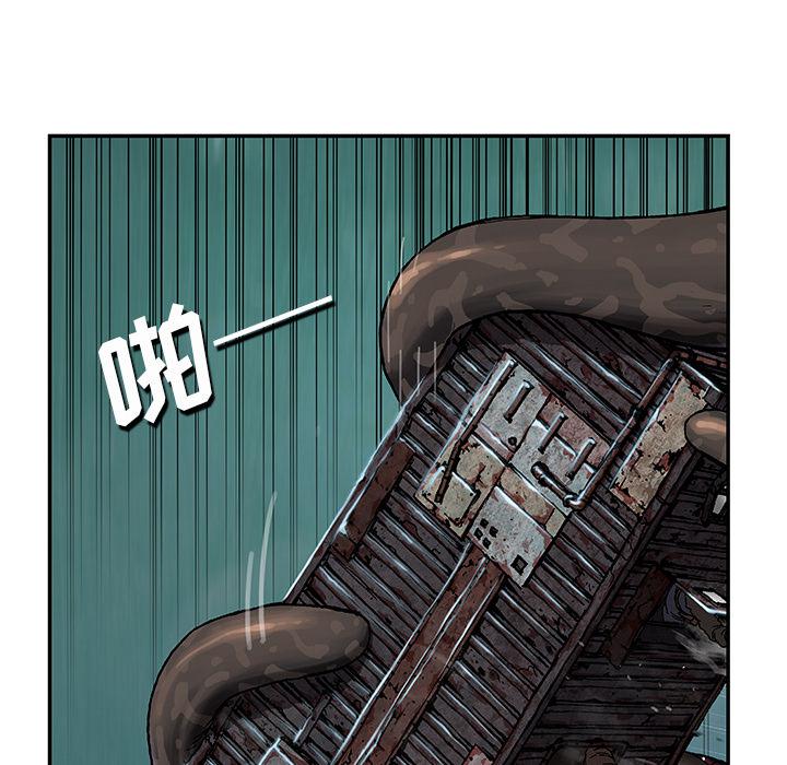 至高指令漫画韩漫全集-第63话无删减无遮挡章节图片 