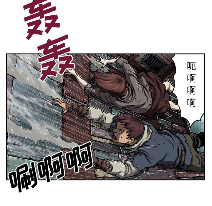 至高指令漫画韩漫全集-第63话无删减无遮挡章节图片 