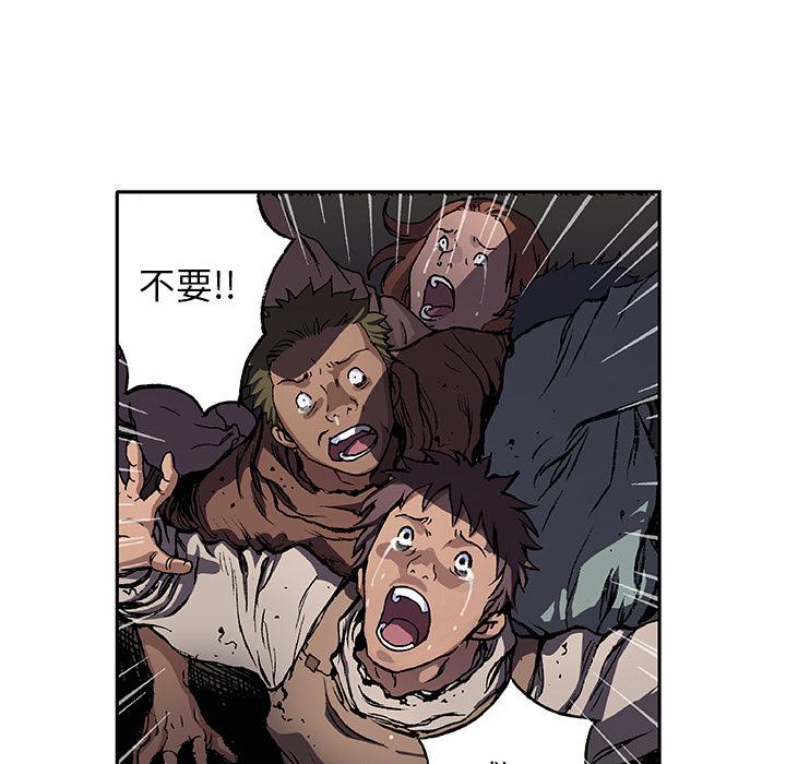至高指令漫画韩漫全集-第63话无删减无遮挡章节图片 