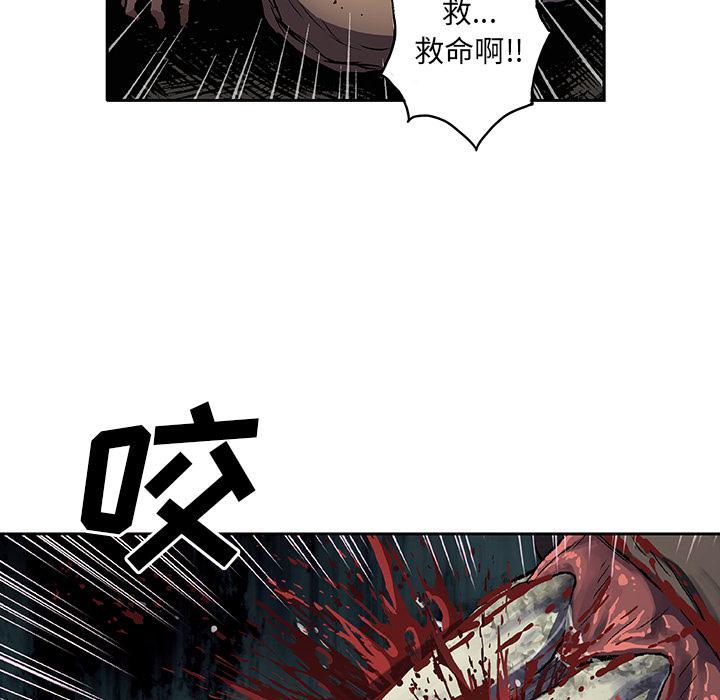 至高指令漫画韩漫全集-第63话无删减无遮挡章节图片 