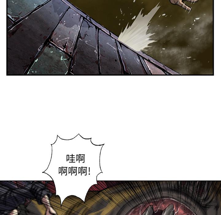 至高指令漫画韩漫全集-第63话无删减无遮挡章节图片 