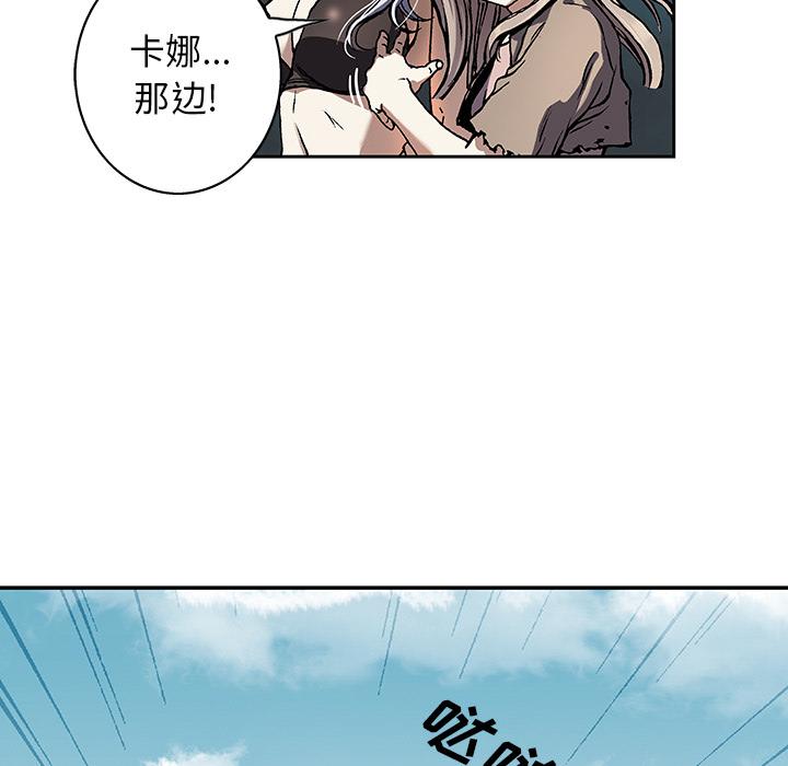 至高指令漫画韩漫全集-第63话无删减无遮挡章节图片 