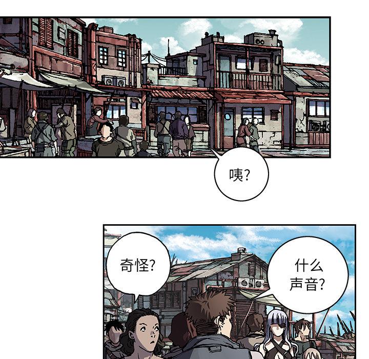 至高指令漫画韩漫全集-第63话无删减无遮挡章节图片 