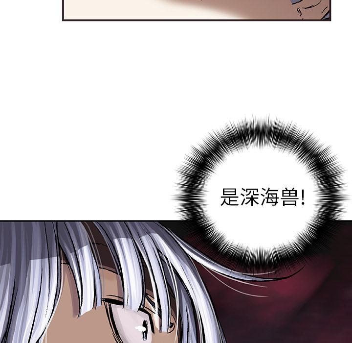 至高指令漫画韩漫全集-第63话无删减无遮挡章节图片 