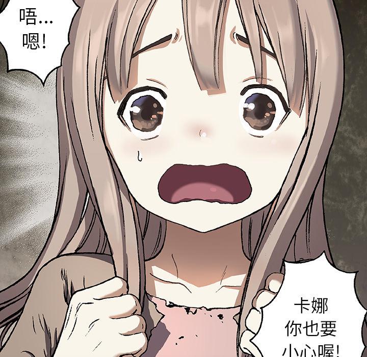 至高指令漫画韩漫全集-第63话无删减无遮挡章节图片 