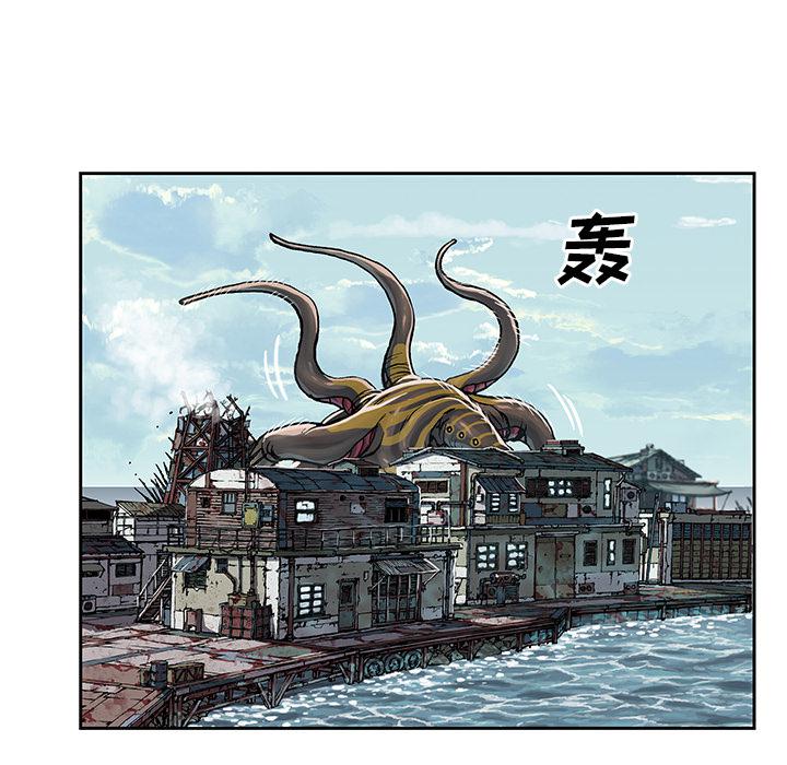 至高指令漫画韩漫全集-第63话无删减无遮挡章节图片 