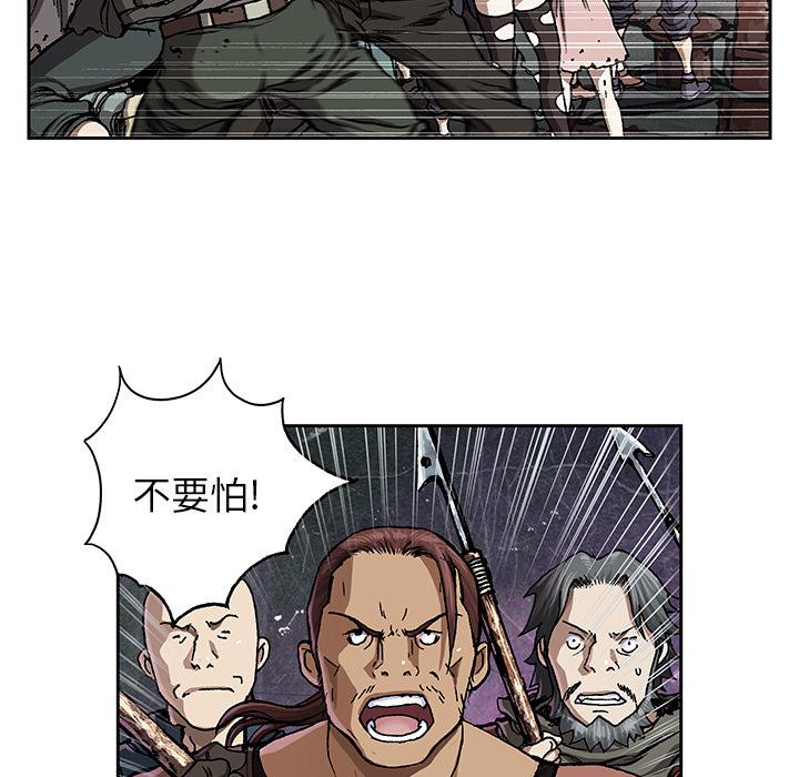 至高指令漫画韩漫全集-第63话无删减无遮挡章节图片 