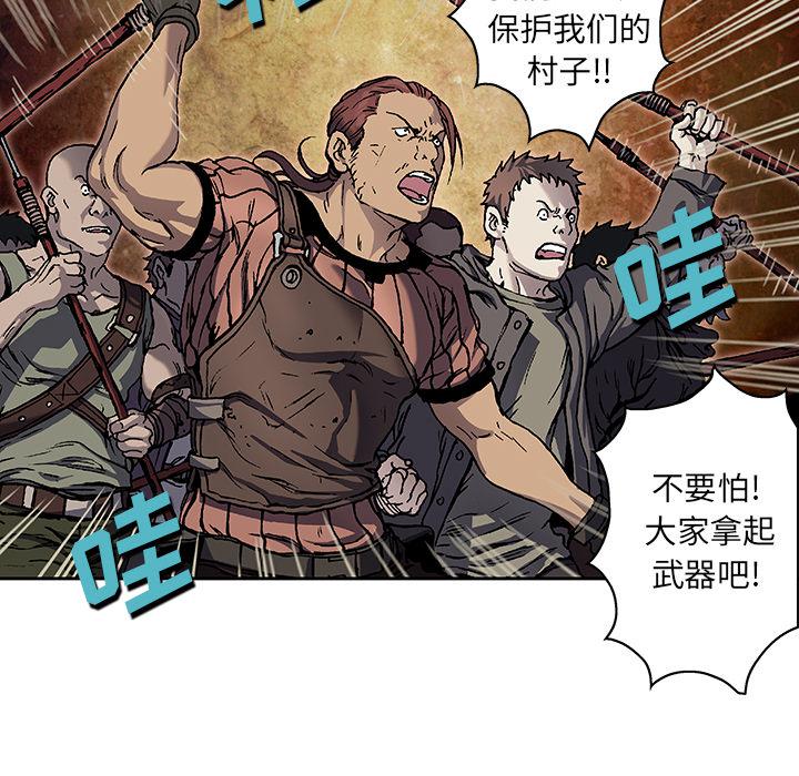 至高指令漫画韩漫全集-第63话无删减无遮挡章节图片 