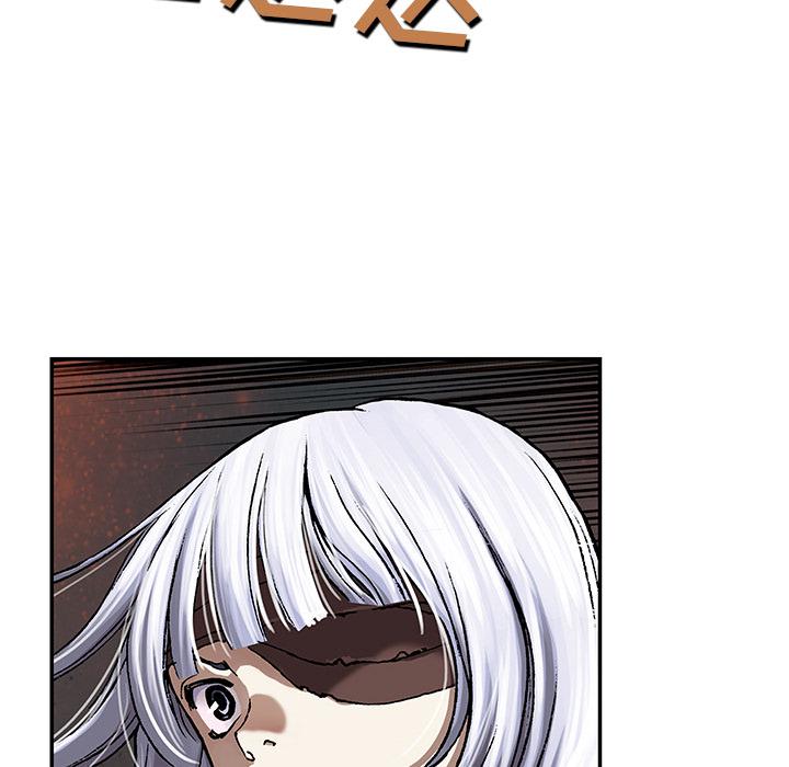 至高指令漫画韩漫全集-第63话无删减无遮挡章节图片 