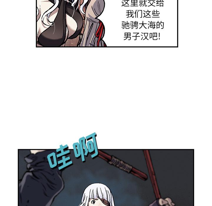 至高指令漫画韩漫全集-第63话无删减无遮挡章节图片 