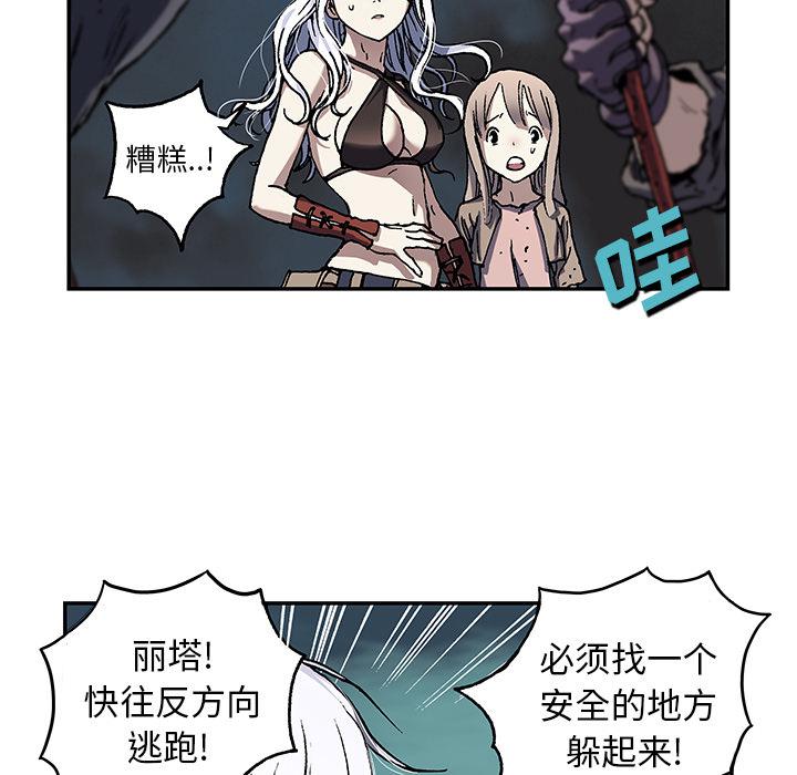 至高指令漫画韩漫全集-第63话无删减无遮挡章节图片 