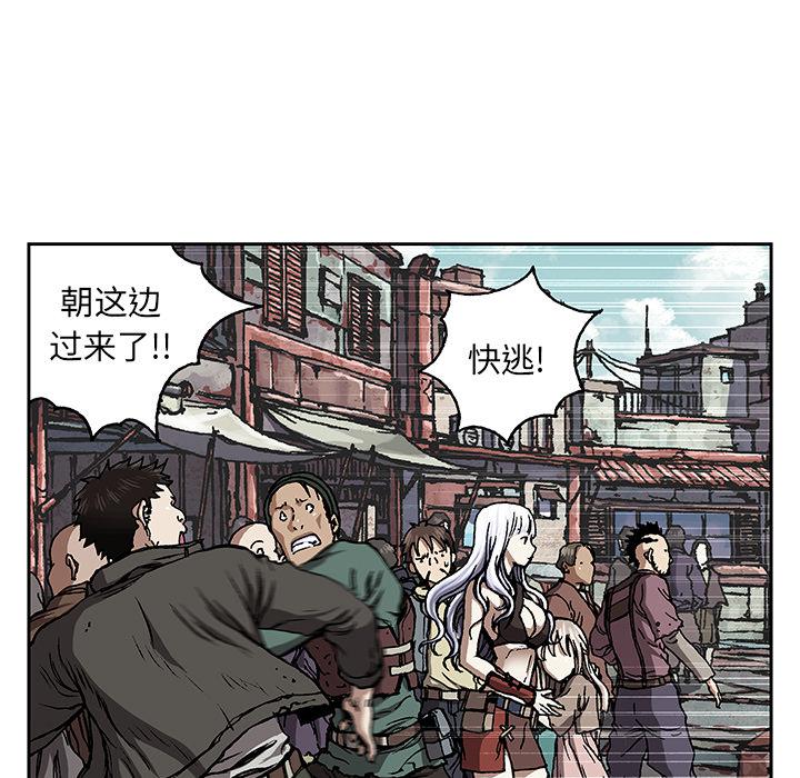 至高指令漫画韩漫全集-第63话无删减无遮挡章节图片 