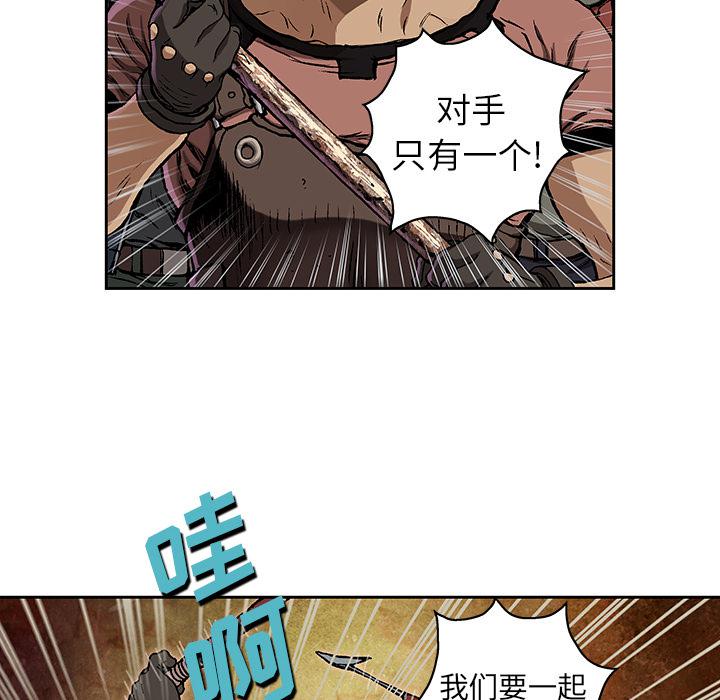 至高指令漫画韩漫全集-第63话无删减无遮挡章节图片 