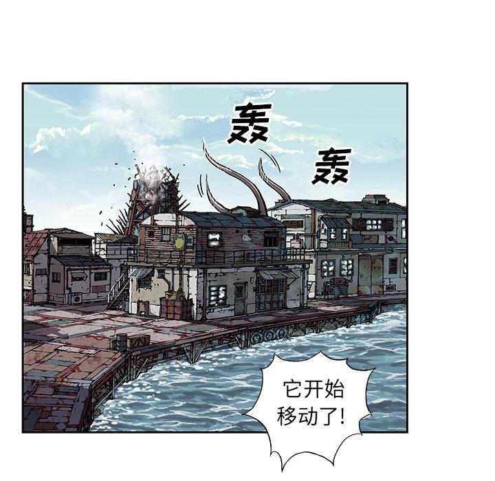 至高指令漫画韩漫全集-第63话无删减无遮挡章节图片 