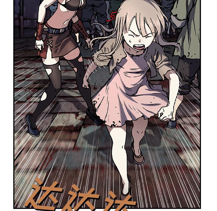至高指令漫画韩漫全集-第63话无删减无遮挡章节图片 