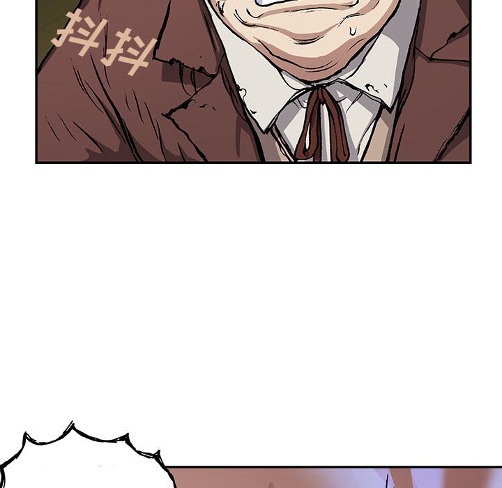 至高指令漫画韩漫全集-第63话无删减无遮挡章节图片 