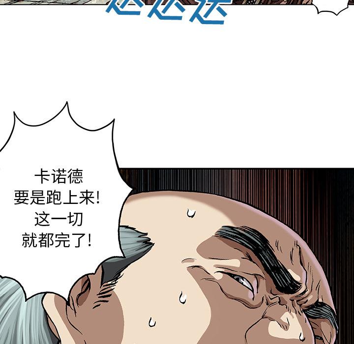 至高指令漫画韩漫全集-第63话无删减无遮挡章节图片 