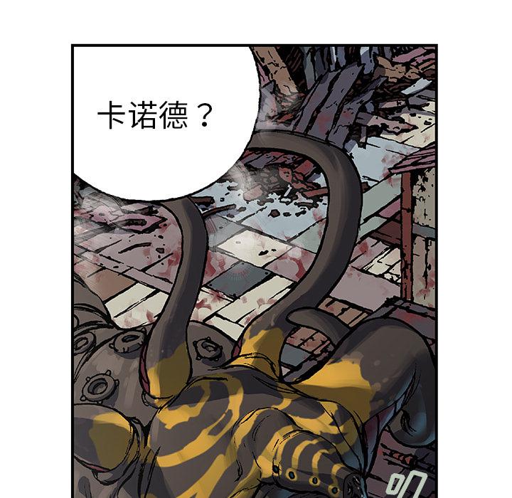 至高指令漫画韩漫全集-第63话无删减无遮挡章节图片 