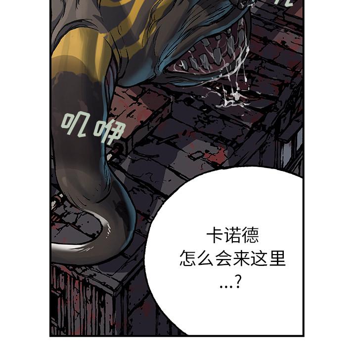 至高指令漫画韩漫全集-第63话无删减无遮挡章节图片 
