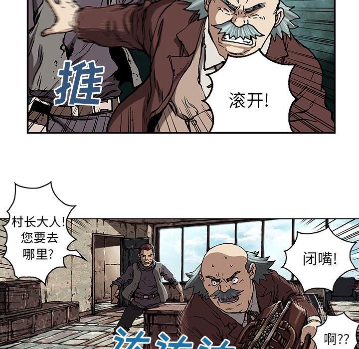 至高指令漫画韩漫全集-第63话无删减无遮挡章节图片 