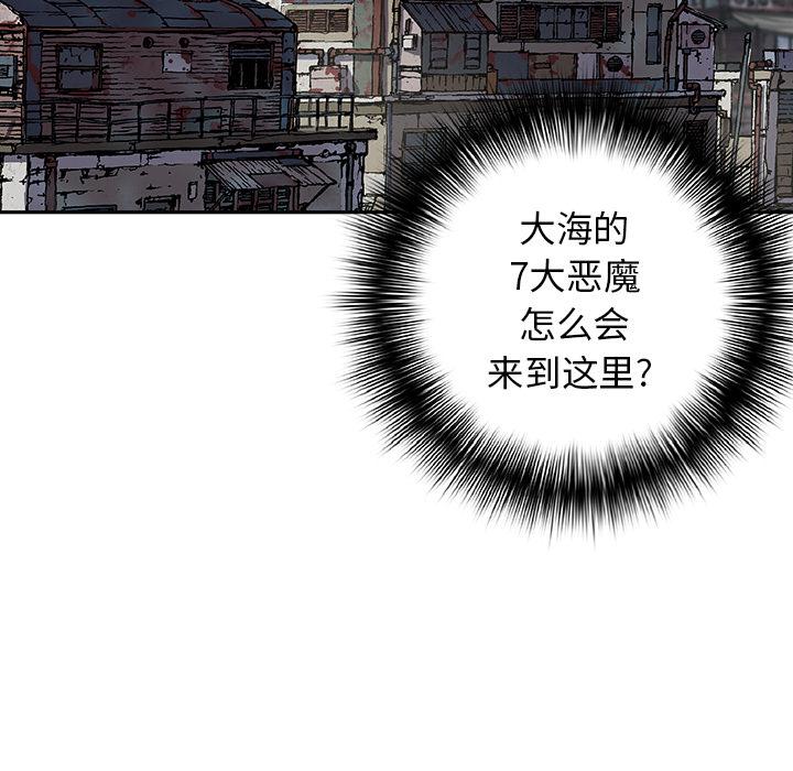 至高指令漫画韩漫全集-第63话无删减无遮挡章节图片 