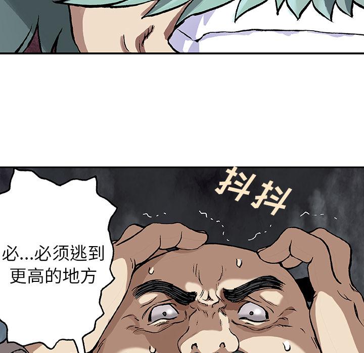 至高指令漫画韩漫全集-第63话无删减无遮挡章节图片 