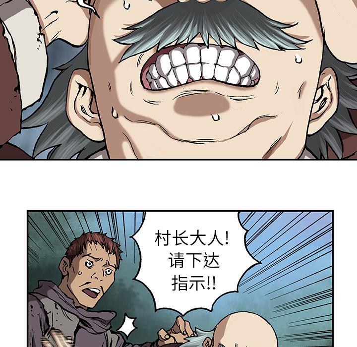 至高指令漫画韩漫全集-第63话无删减无遮挡章节图片 
