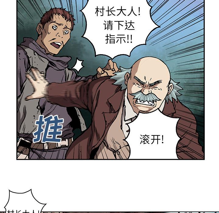 至高指令漫画韩漫全集-第64话无删减无遮挡章节图片 