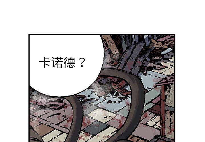 至高指令漫画韩漫全集-第64话无删减无遮挡章节图片 