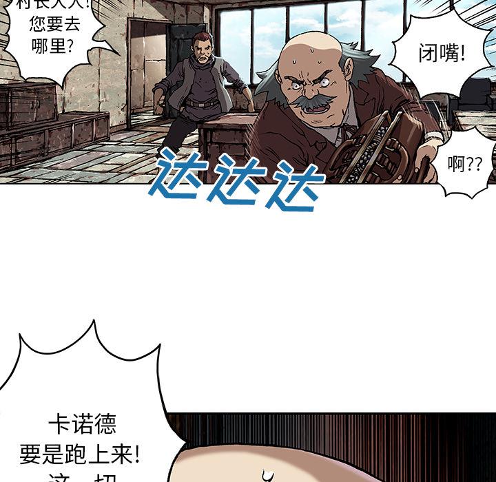 至高指令漫画韩漫全集-第64话无删减无遮挡章节图片 