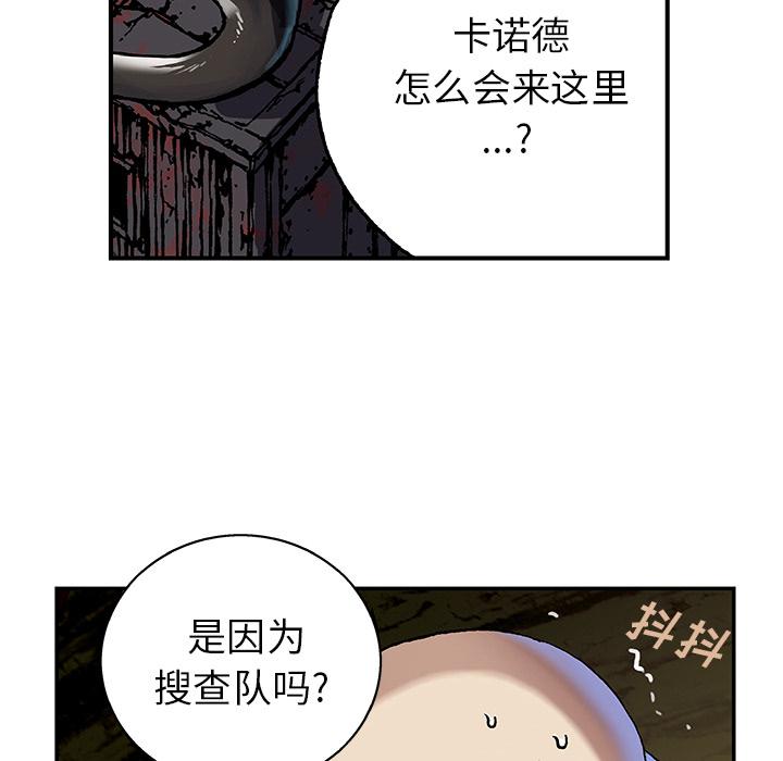 至高指令漫画韩漫全集-第64话无删减无遮挡章节图片 