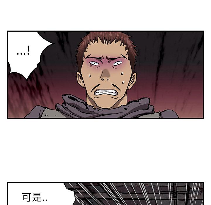 至高指令漫画韩漫全集-第64话无删减无遮挡章节图片 