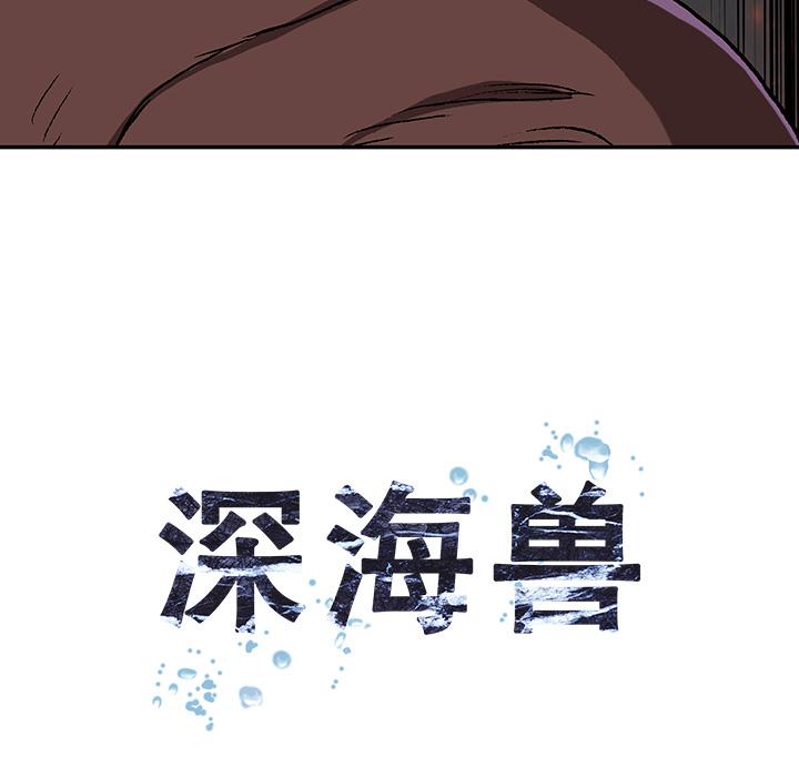 至高指令漫画韩漫全集-第64话无删减无遮挡章节图片 