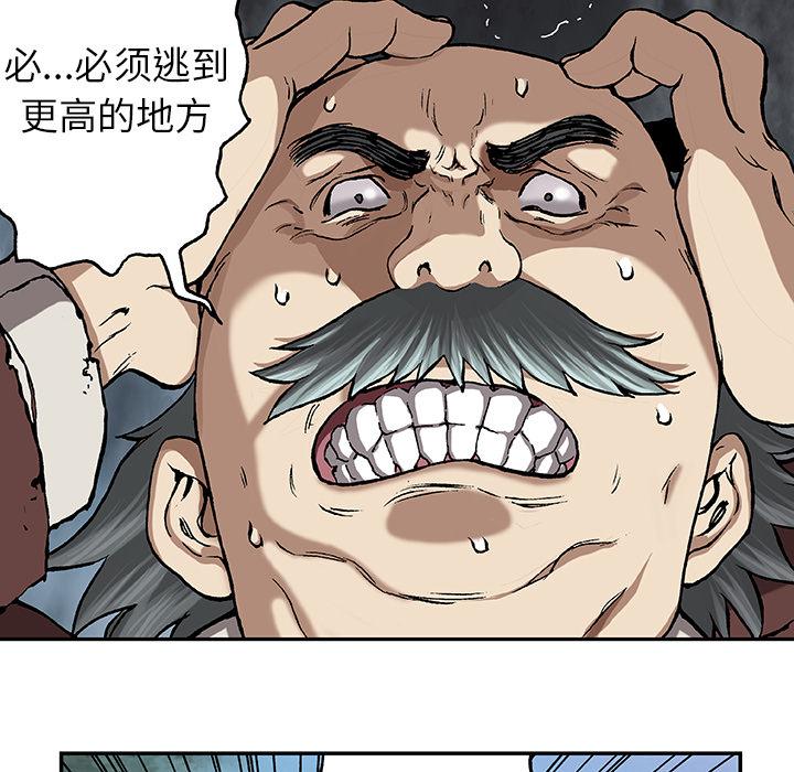 至高指令漫画韩漫全集-第64话无删减无遮挡章节图片 