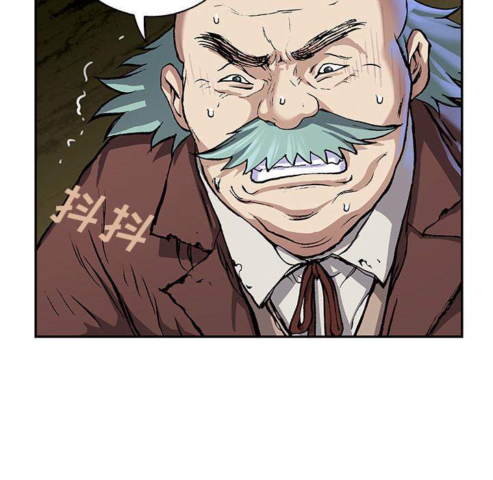至高指令漫画韩漫全集-第64话无删减无遮挡章节图片 