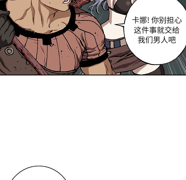 至高指令漫画韩漫全集-第64话无删减无遮挡章节图片 