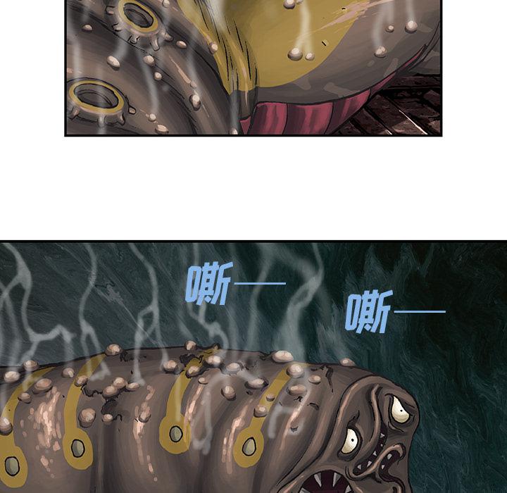 至高指令漫画韩漫全集-第64话无删减无遮挡章节图片 