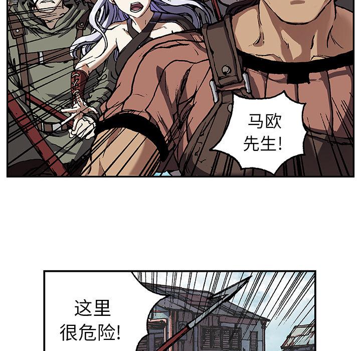 至高指令漫画韩漫全集-第64话无删减无遮挡章节图片 