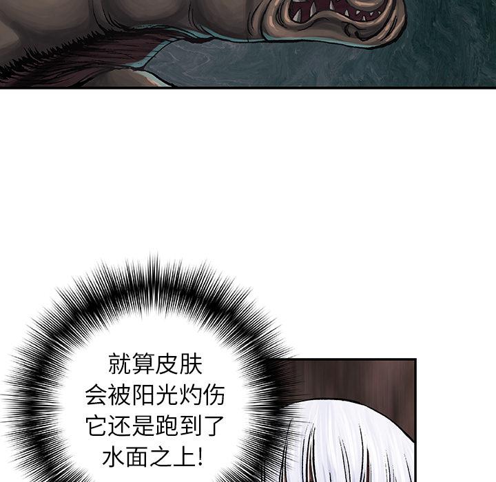 至高指令漫画韩漫全集-第64话无删减无遮挡章节图片 