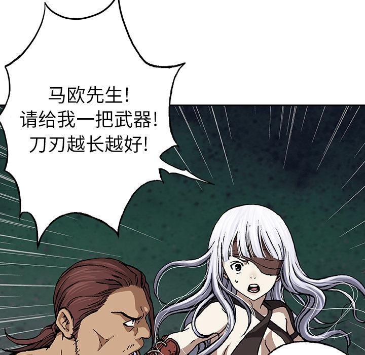 至高指令漫画韩漫全集-第64话无删减无遮挡章节图片 