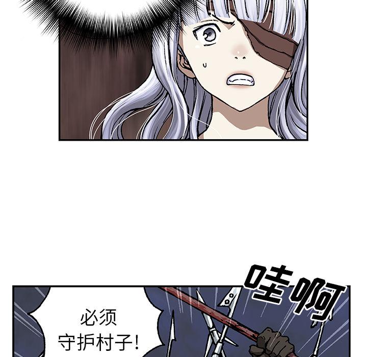 至高指令漫画韩漫全集-第64话无删减无遮挡章节图片 