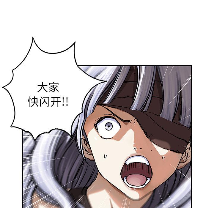 至高指令漫画韩漫全集-第64话无删减无遮挡章节图片 