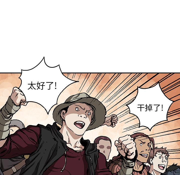 至高指令漫画韩漫全集-第64话无删减无遮挡章节图片 