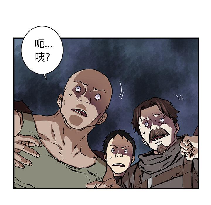 至高指令漫画韩漫全集-第64话无删减无遮挡章节图片 